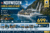 Kreuzfahrt mit Costa Diadema ab/an Kiel