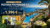 Portugal: Madeira – Funchal – Pestana Promenade 4 Sterne